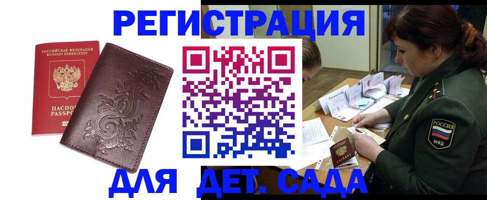 форма 3 в Фурманове